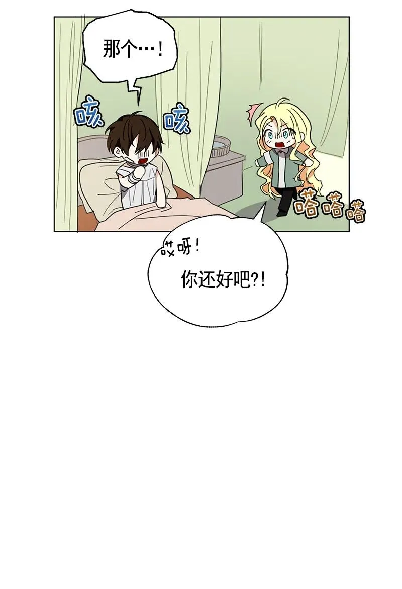 106 第一百零六话 第18页
