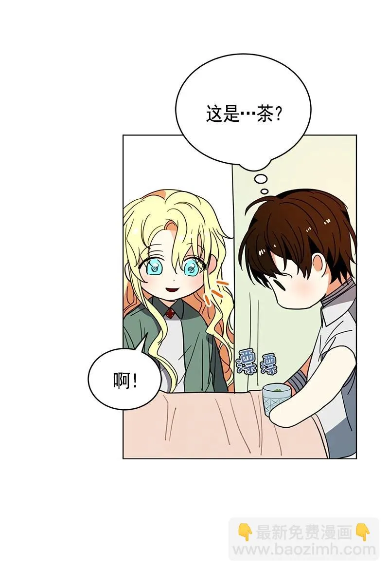 106 第一百零六话 第24页