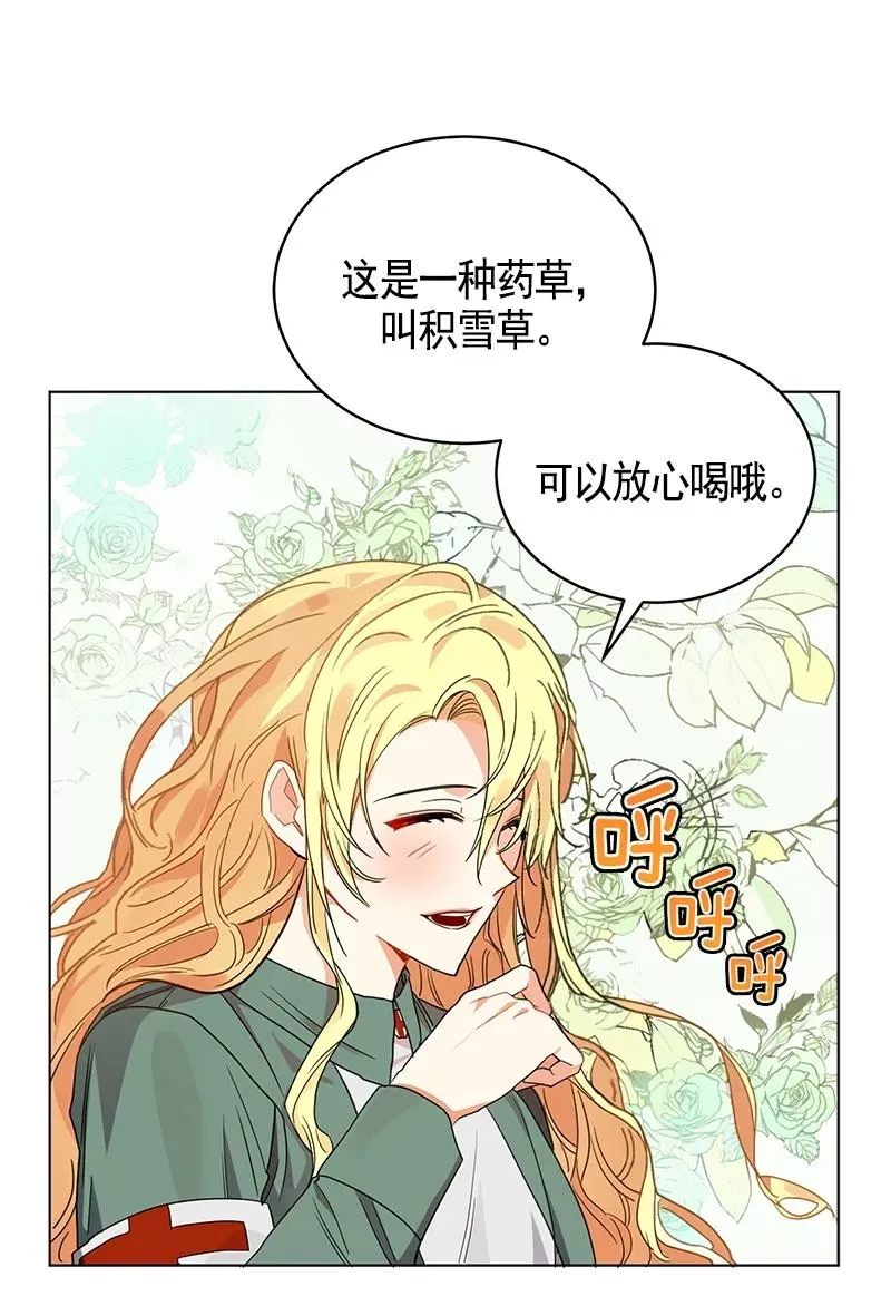 106 第一百零六话 第25页