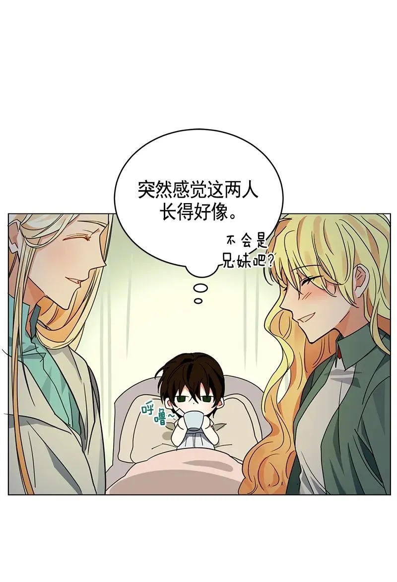106 第一百零六话 第32页