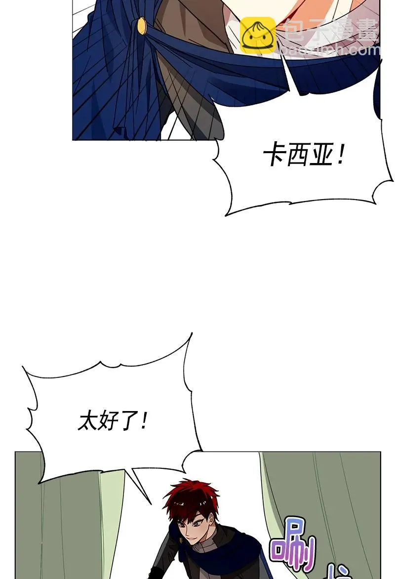106 第一百零六话 第34页