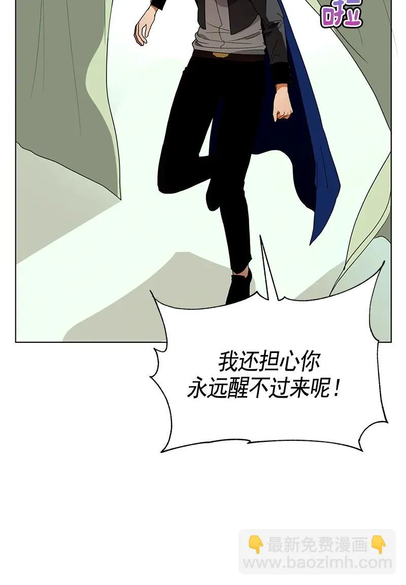 106 第一百零六话 第35页