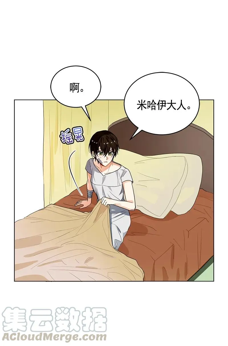 106 第一百零六话 第36页