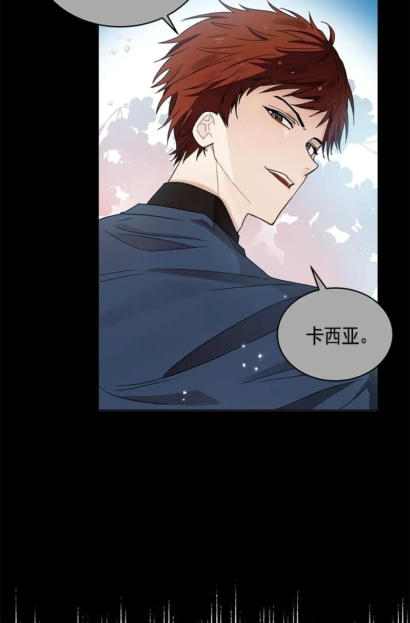 106 第一百零六话 第41页