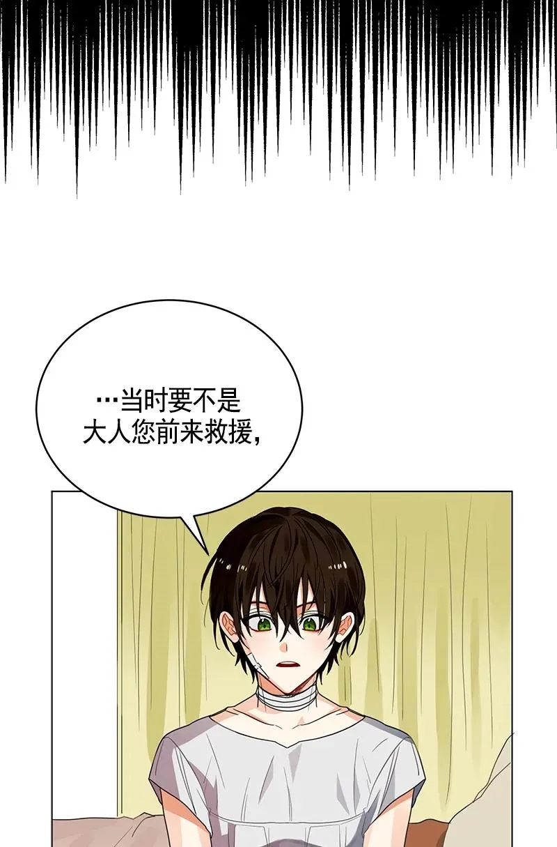 106 第一百零六话 第42页