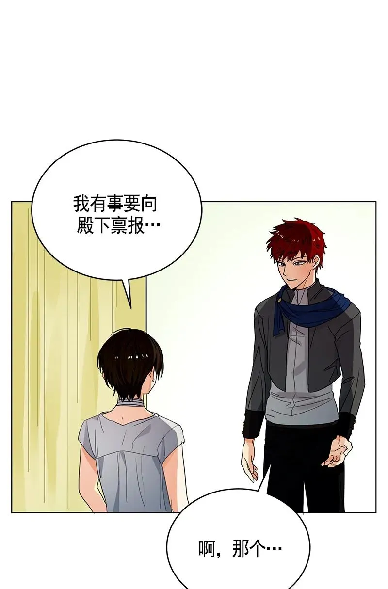 106 第一百零六话 第48页