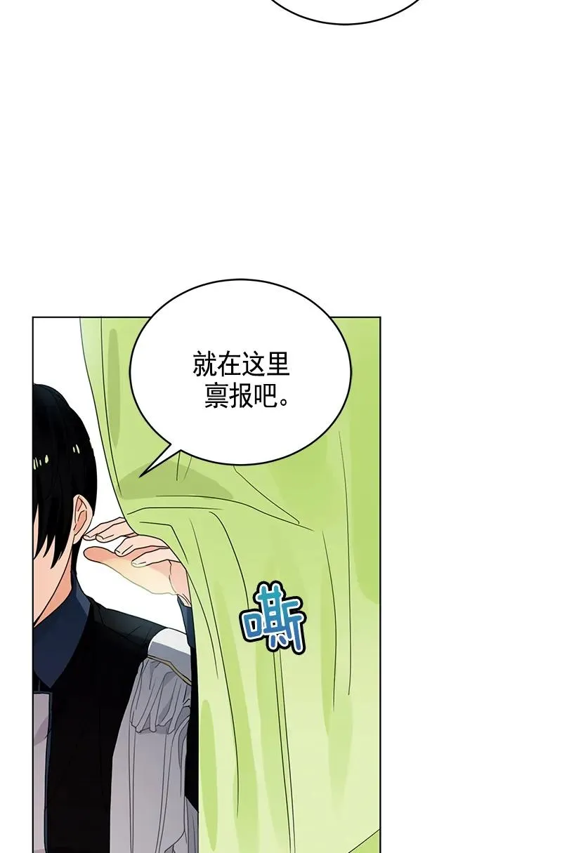 106 第一百零六话 第49页