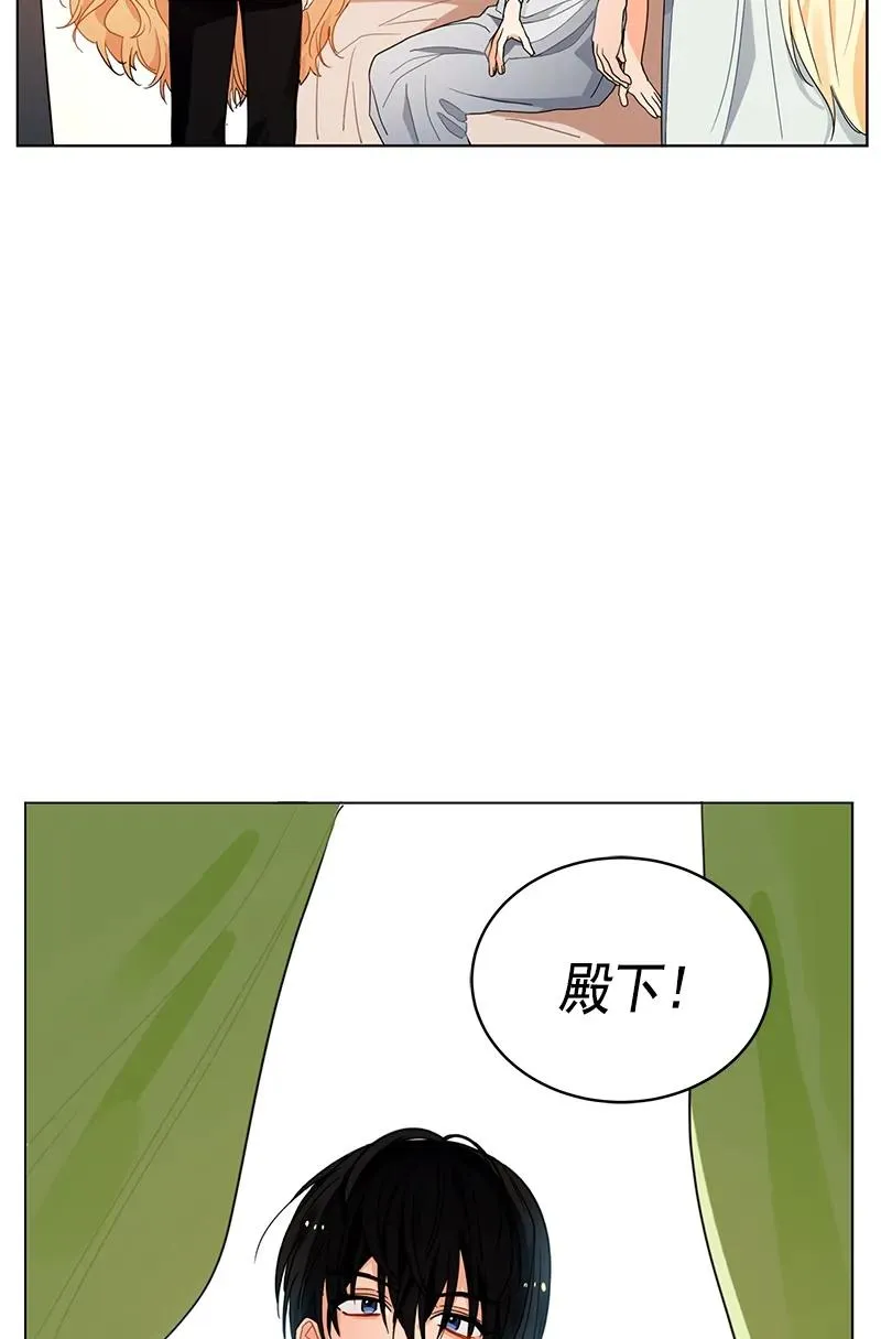 106 第一百零六话 第51页