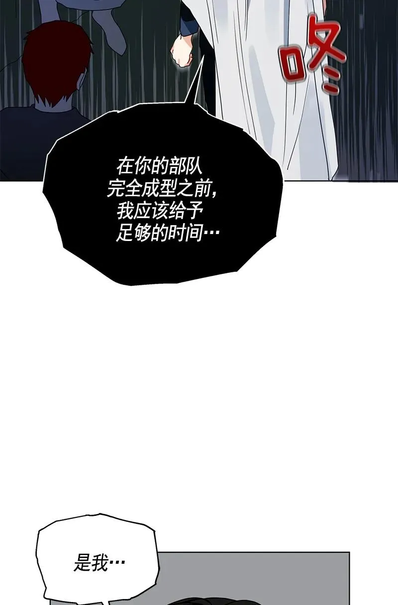 106 第一百零六话 第63页