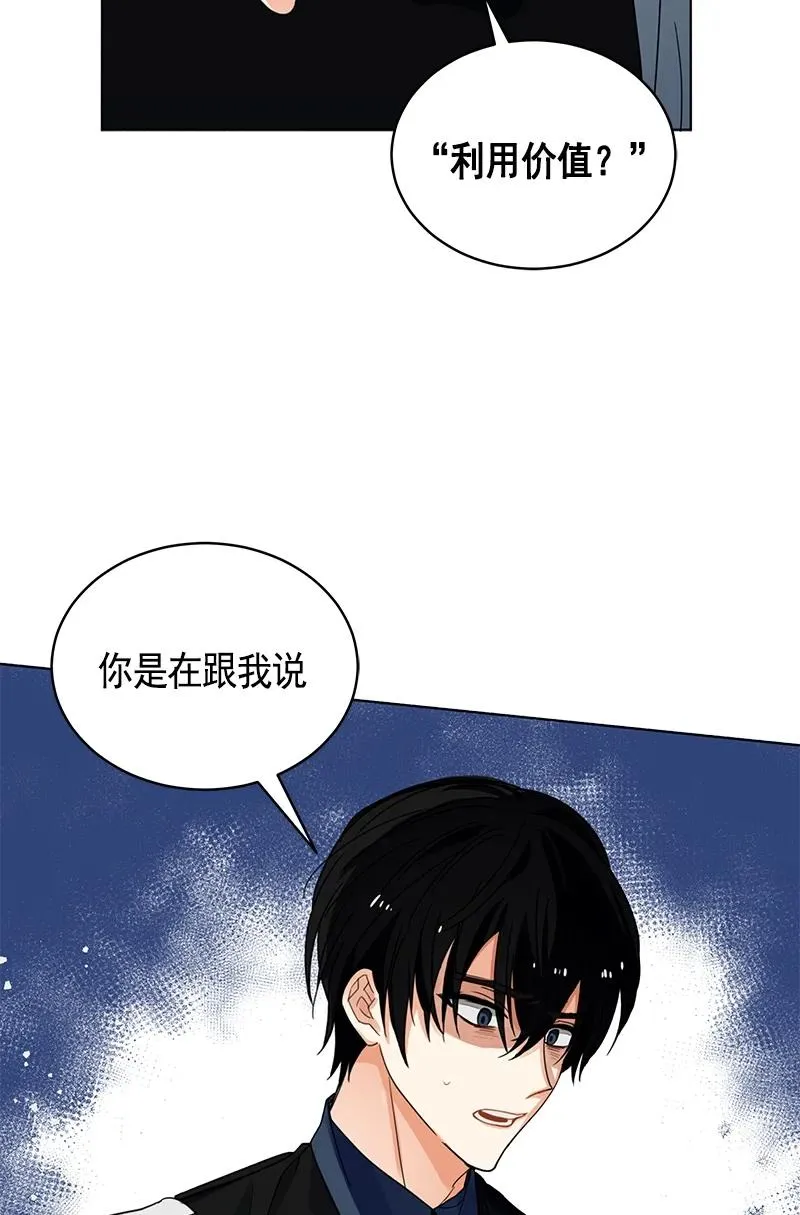 106 第一百零六话 第68页
