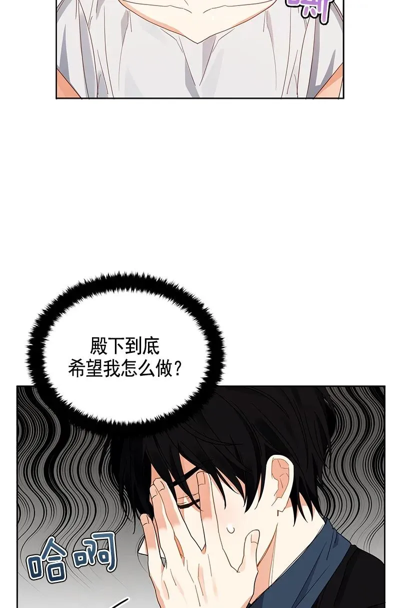 107 第一百零七话 第20页