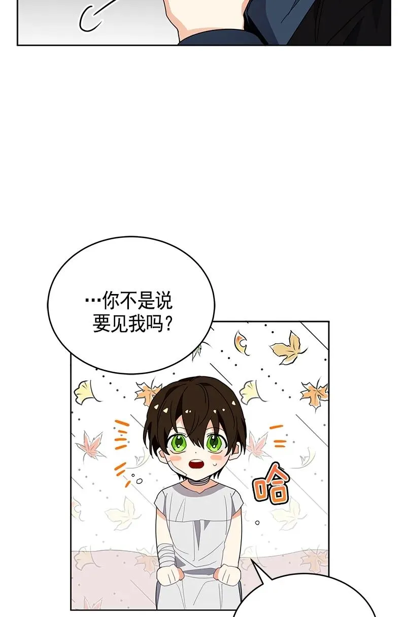 107 第一百零七话 第21页