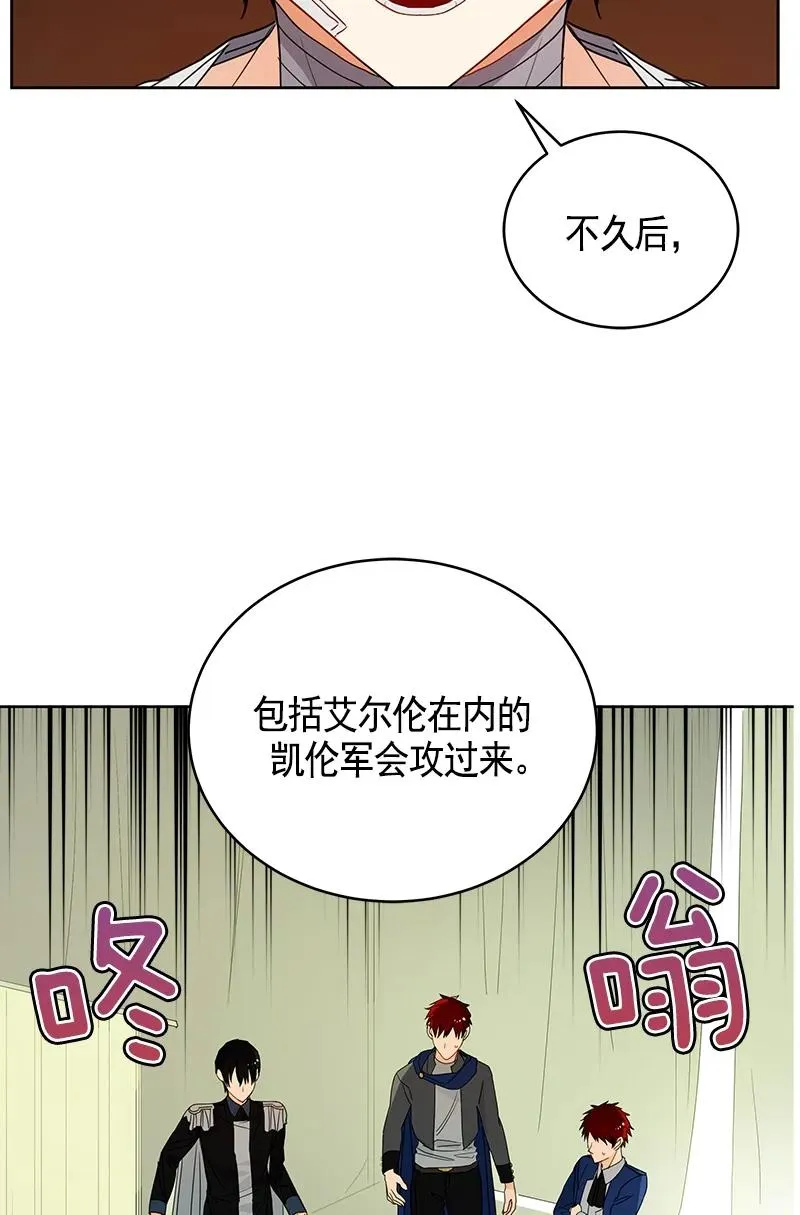 107 第一百零七话 第23页
