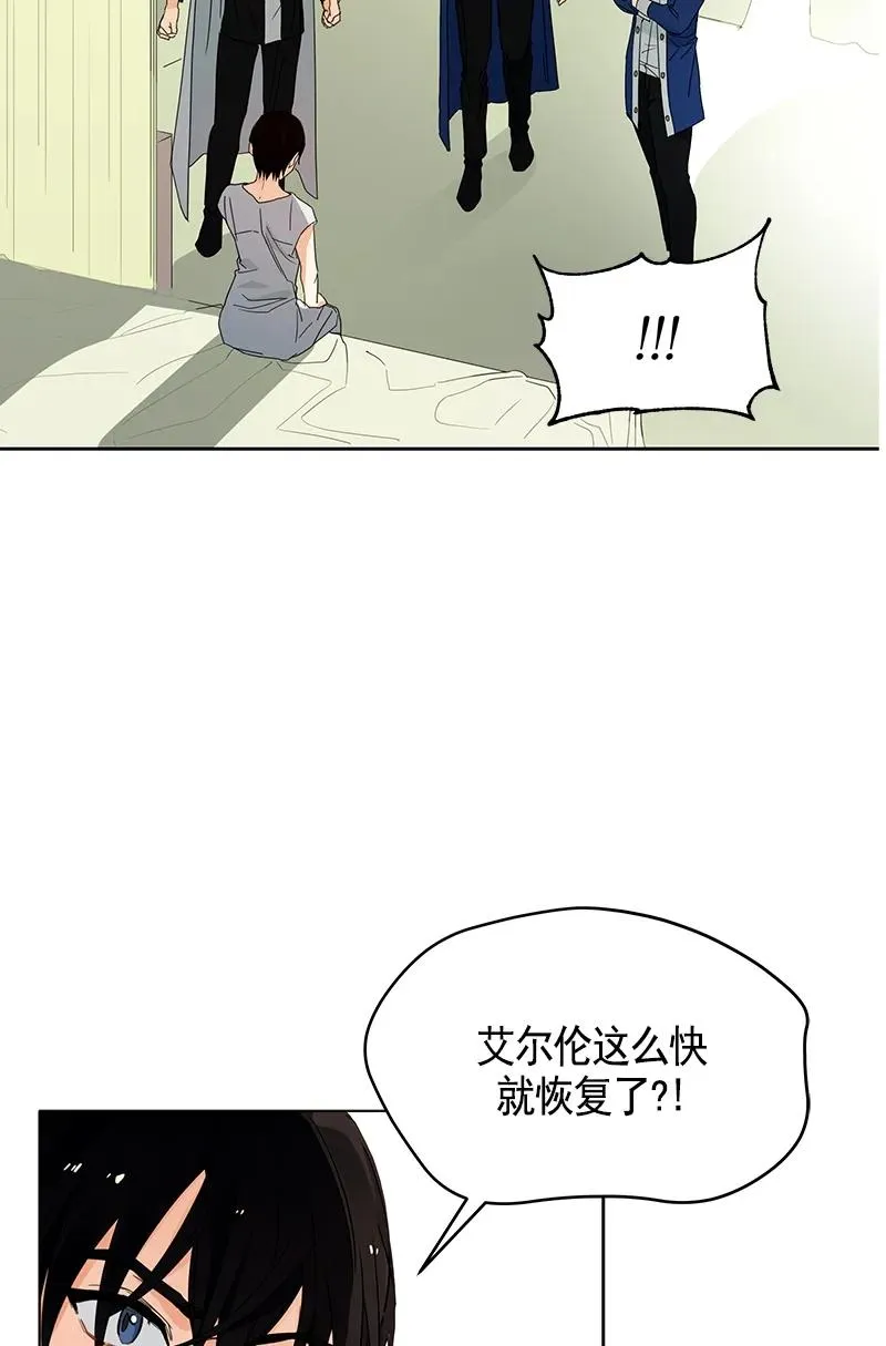107 第一百零七话 第24页