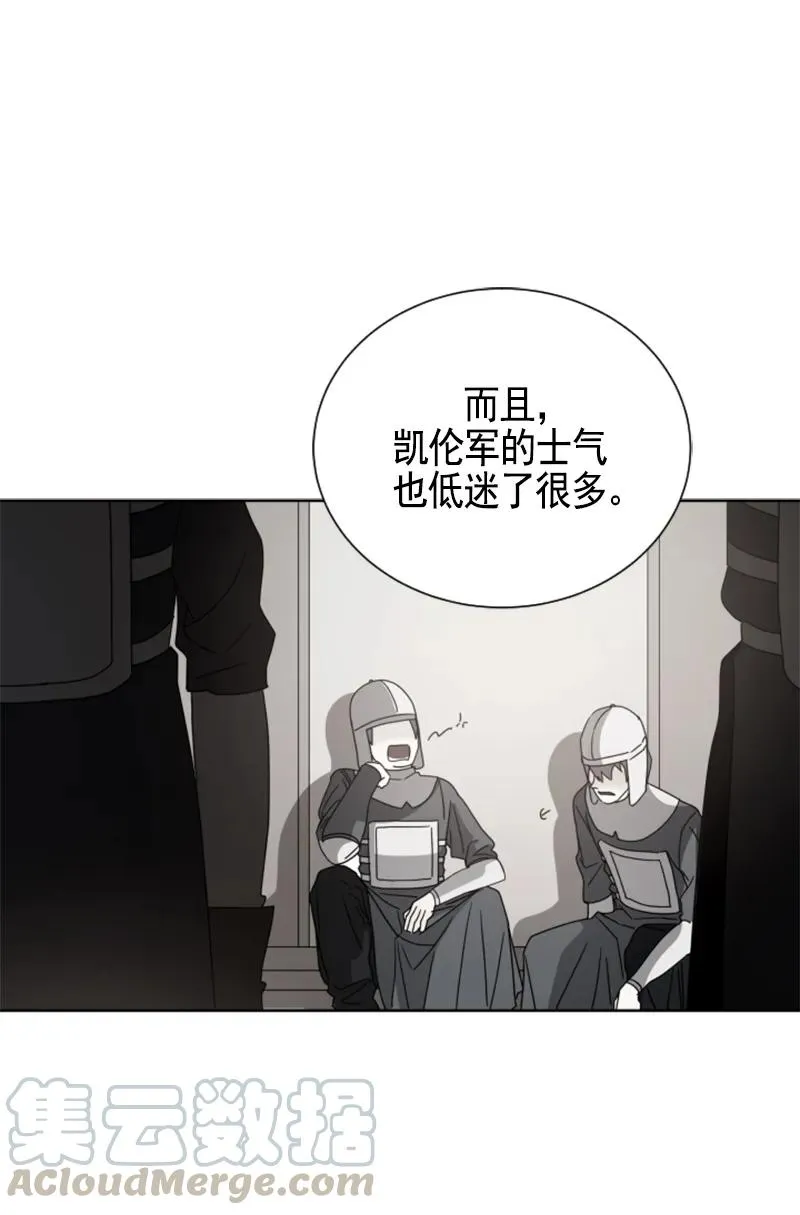 107 第一百零七话 第29页