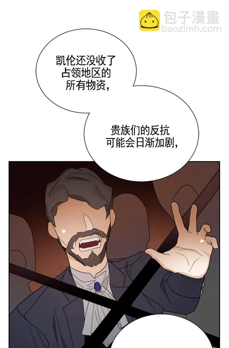107 第一百零七话 第30页