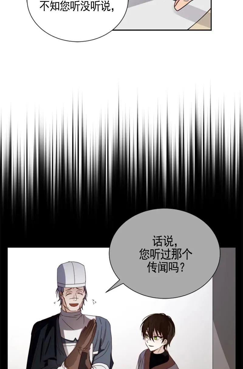 107 第一百零七话 第32页