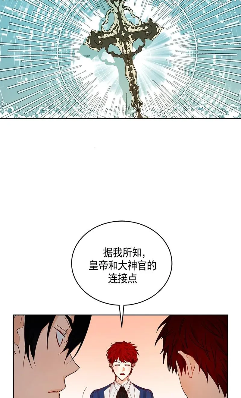 107 第一百零七话 第42页