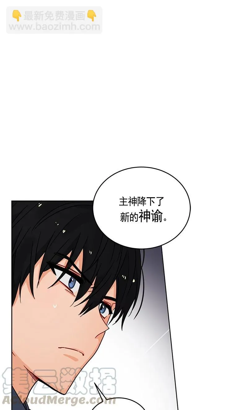 107 第一百零七话 第50页
