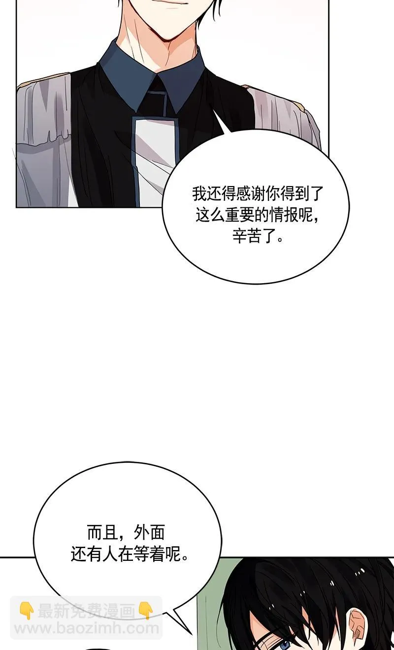 107 第一百零七话 第56页