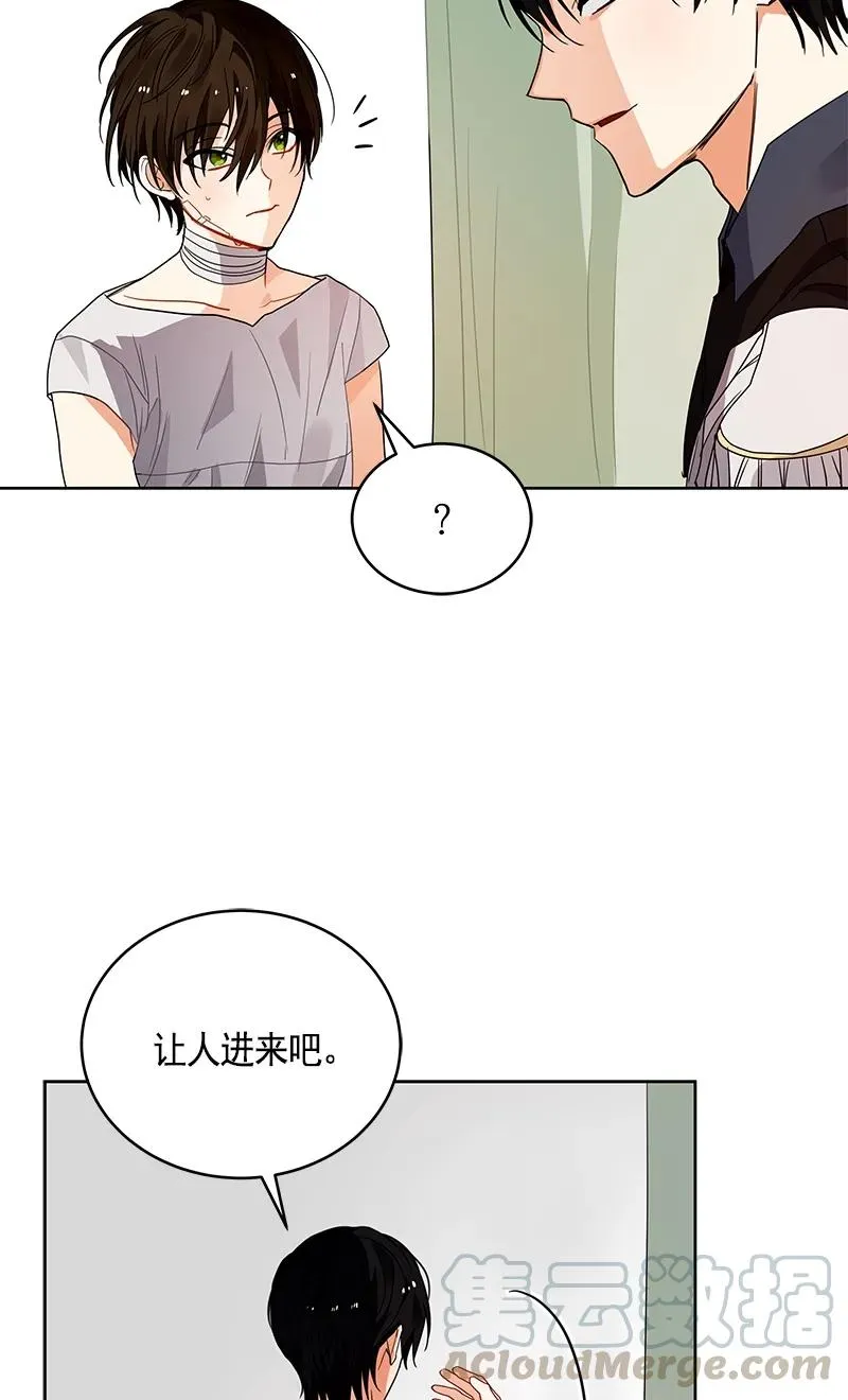 107 第一百零七话 第57页
