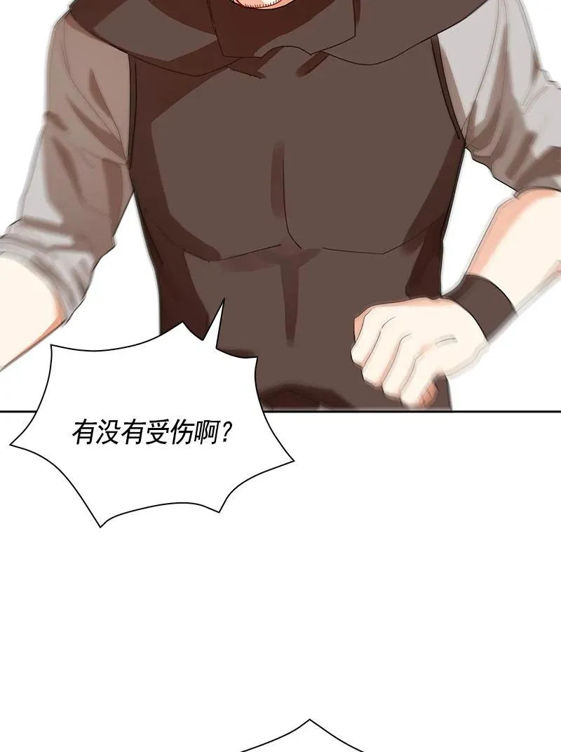 108 第一百零八话 第5页