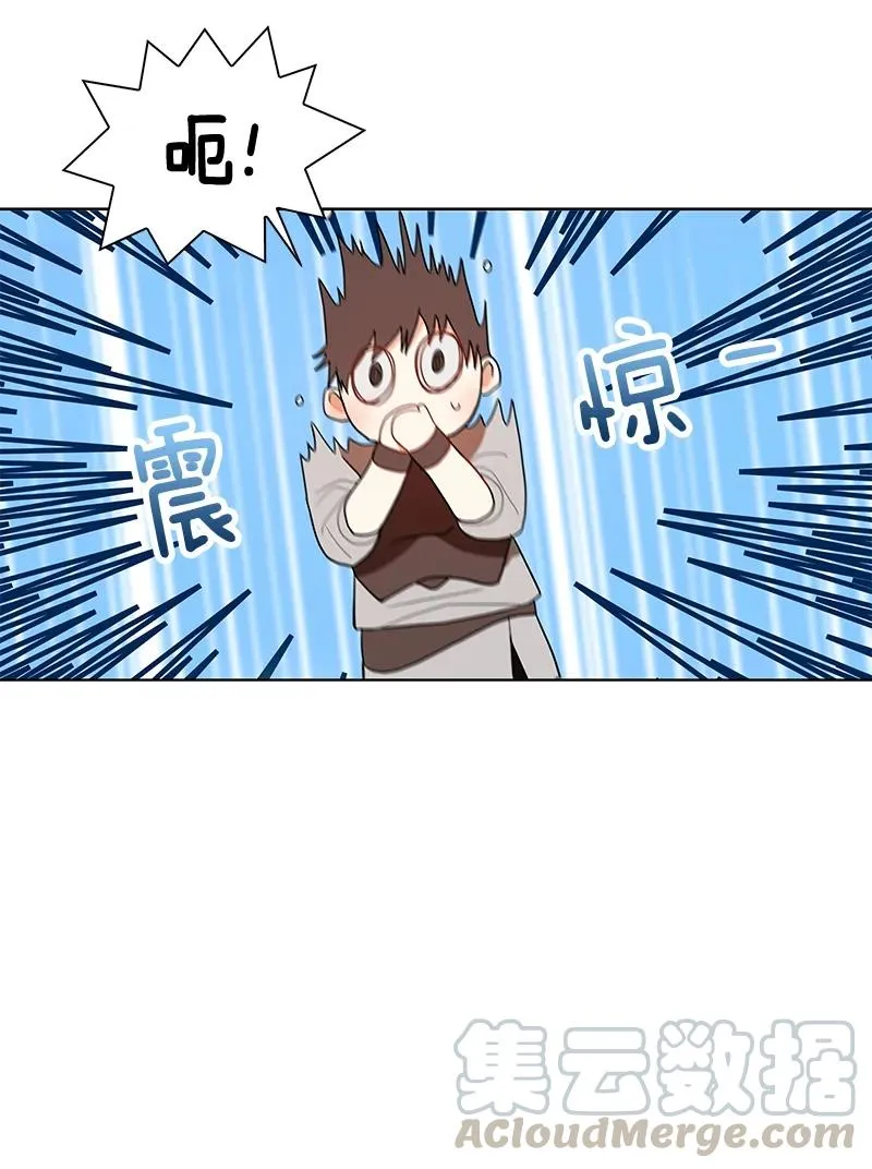 108 第一百零八话 第8页