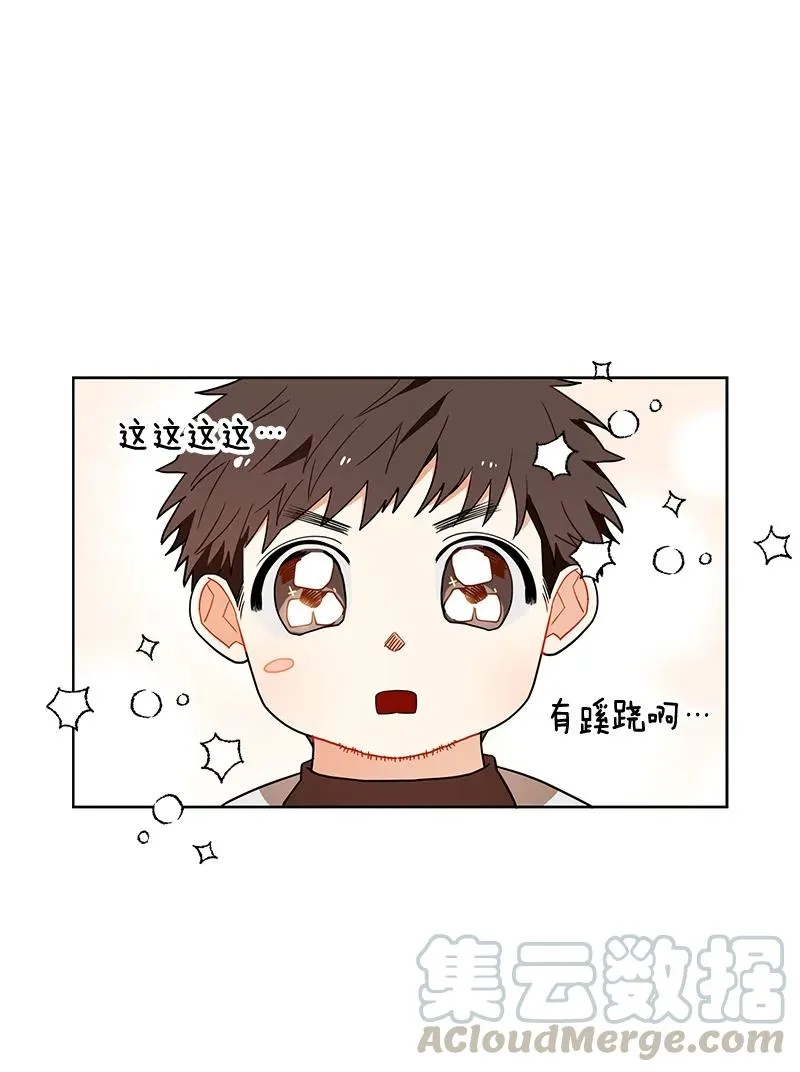 108 第一百零八话 第15页