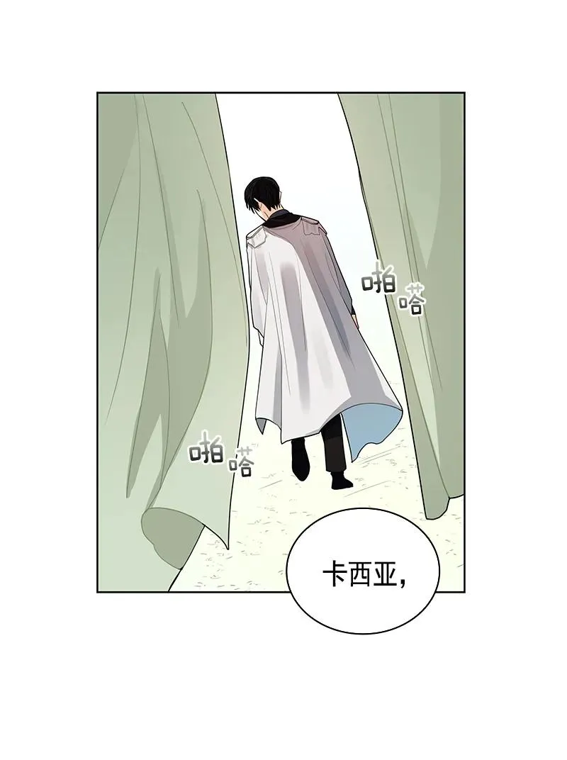 108 第一百零八话 第16页