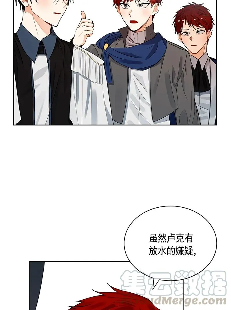 108 第一百零八话 第22页