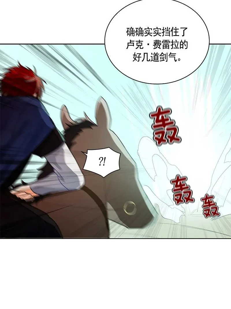 108 第一百零八话 第24页