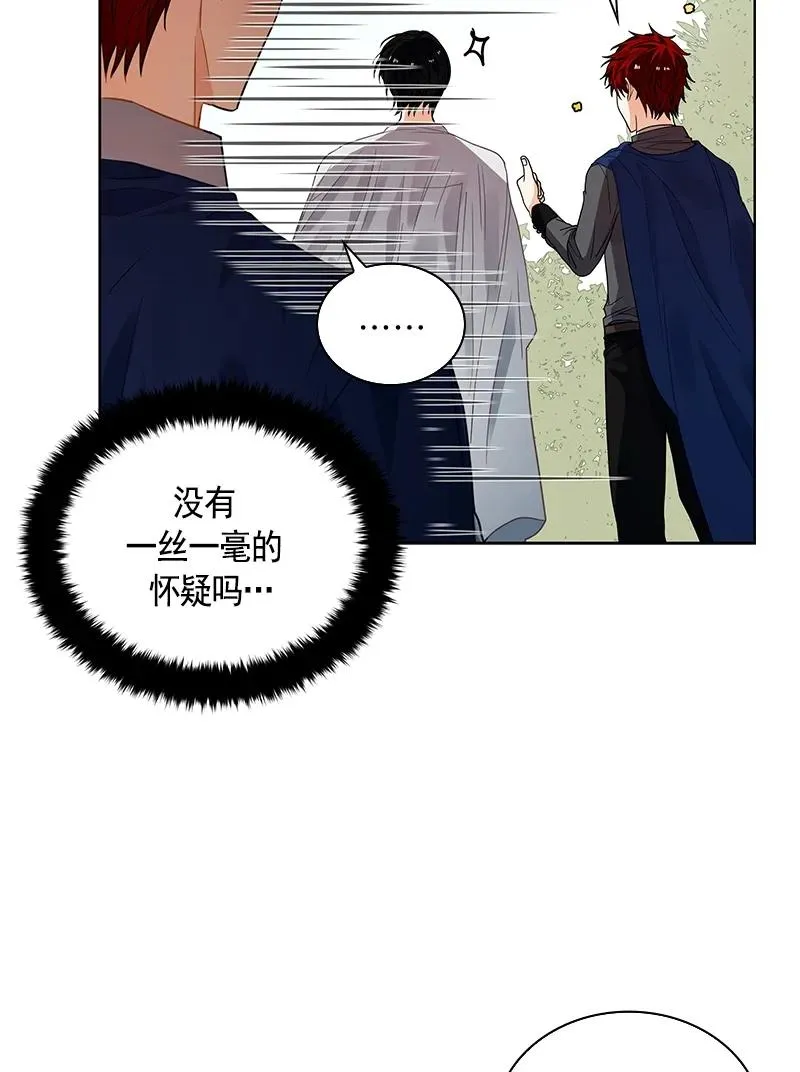 108 第一百零八话 第28页