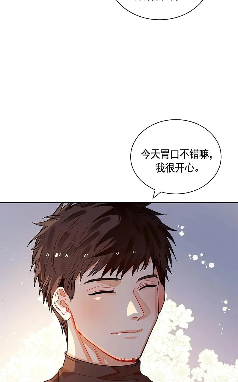 108 第一百零八话 第37页