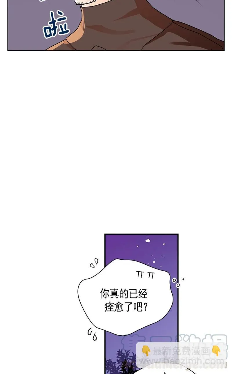 108 第一百零八话 第43页
