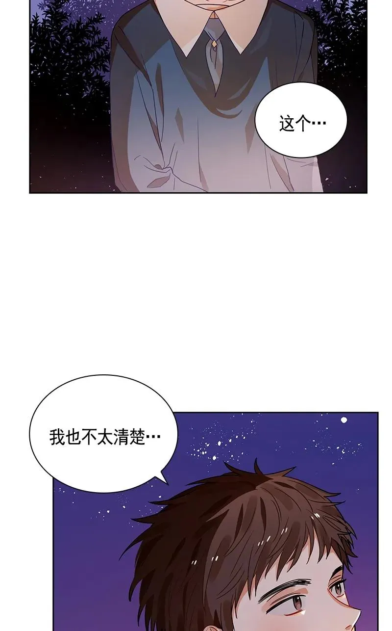 108 第一百零八话 第45页