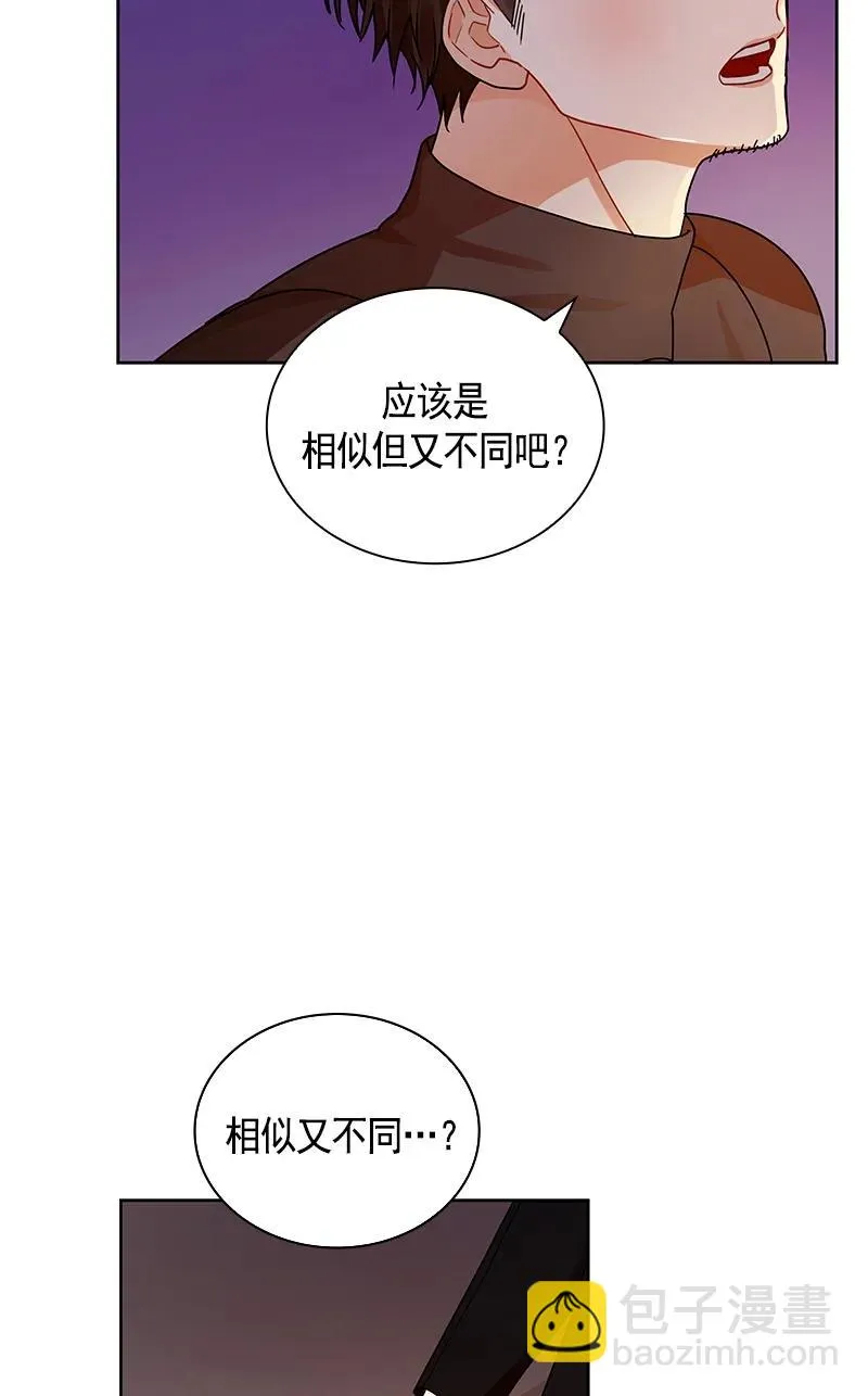 108 第一百零八话 第46页