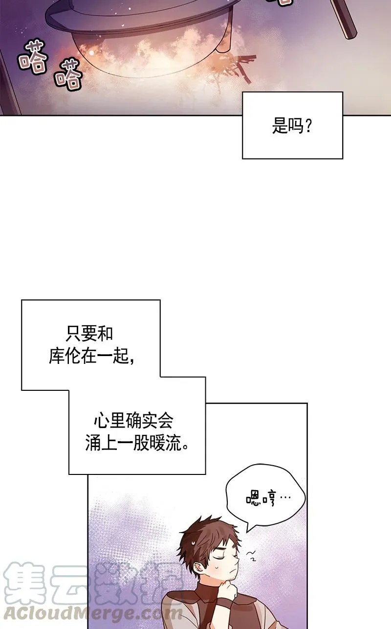 108 第一百零八话 第50页