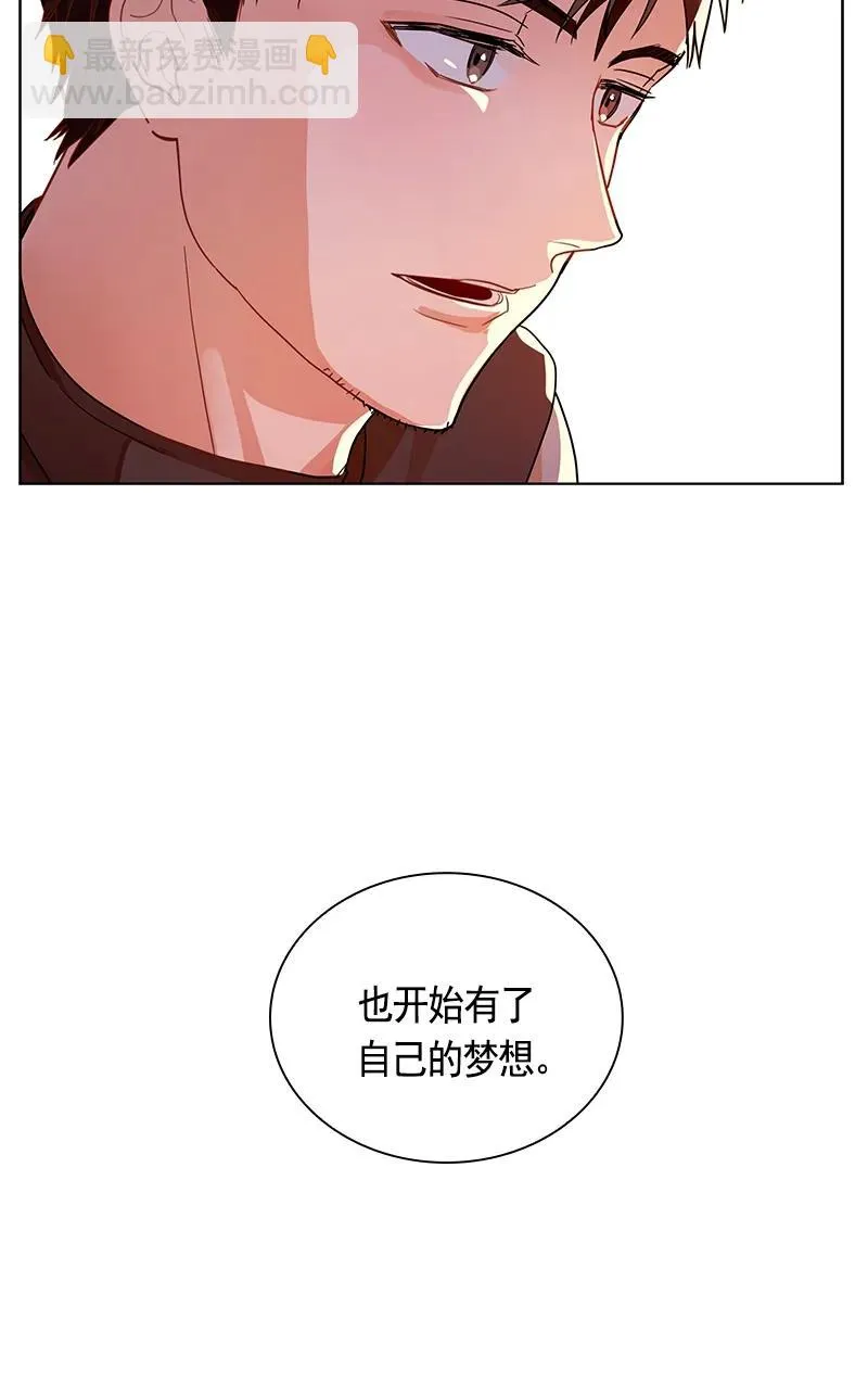 108 第一百零八话 第54页