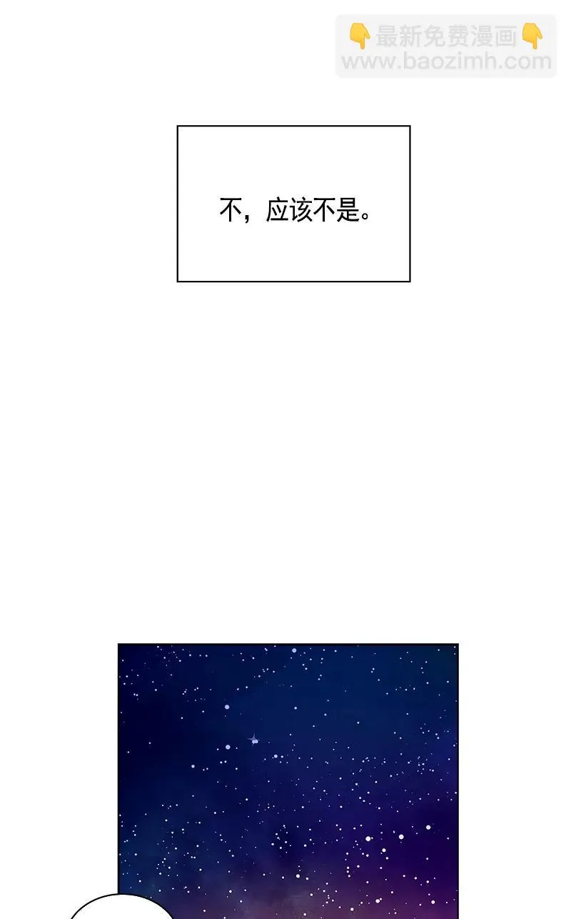 108 第一百零八话 第60页