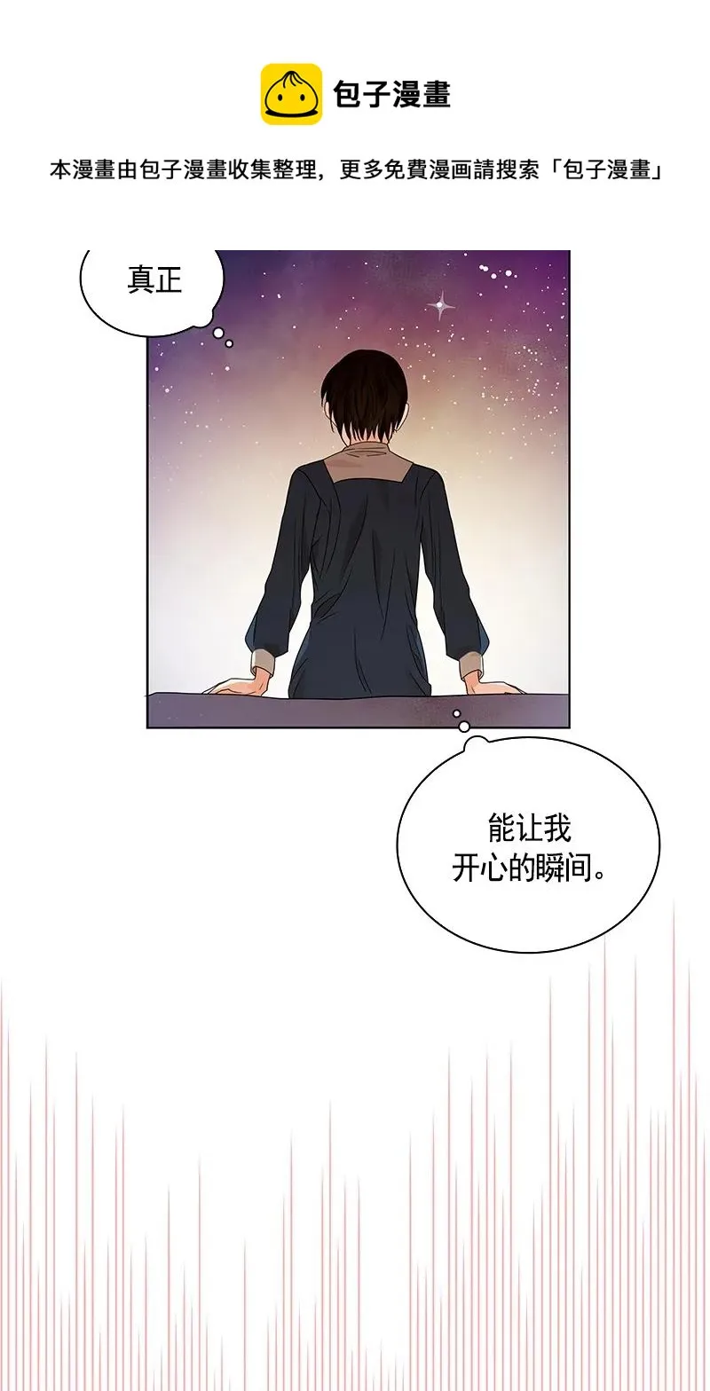 108 第一百零八话 第61页