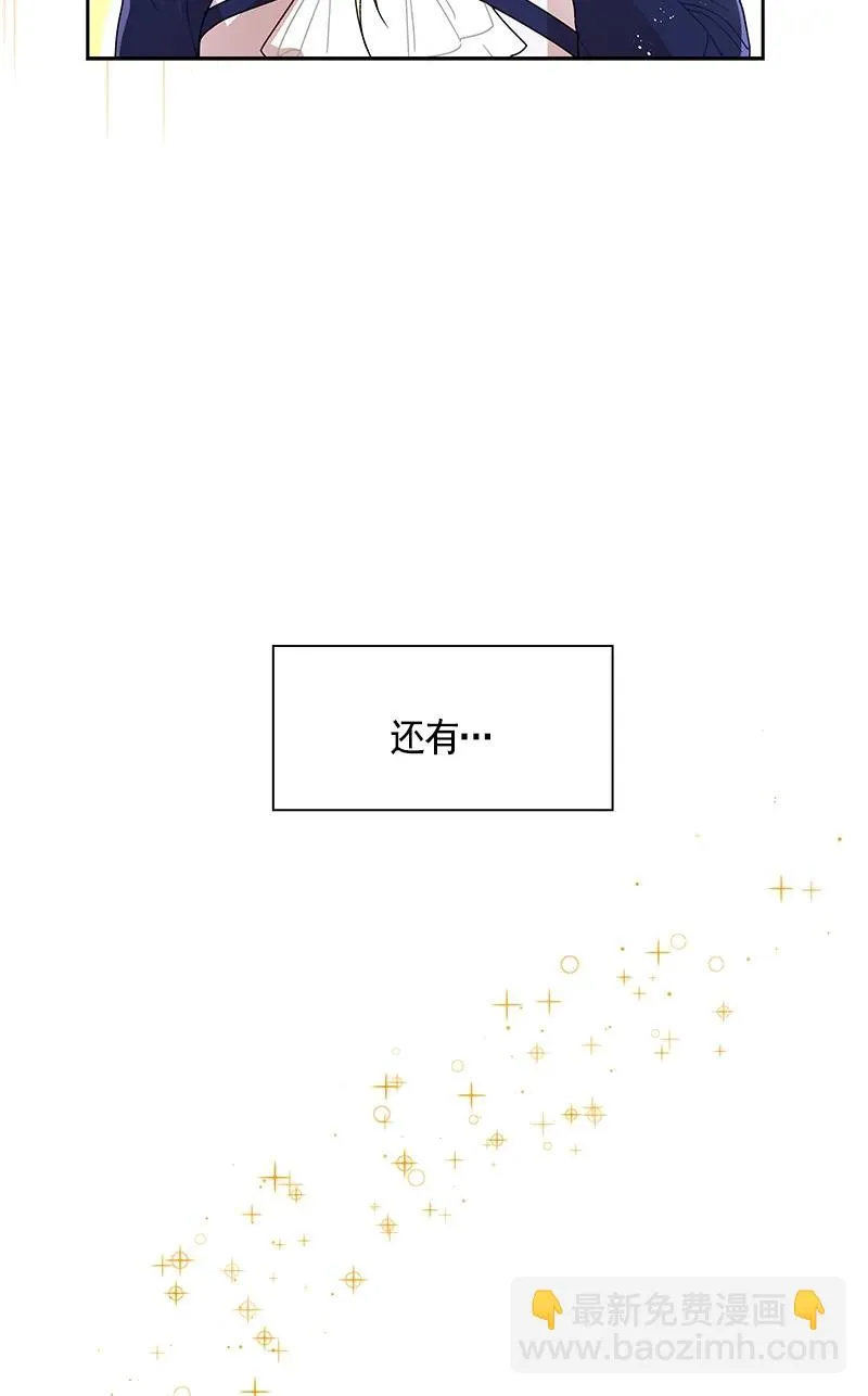 108 第一百零八话 第65页