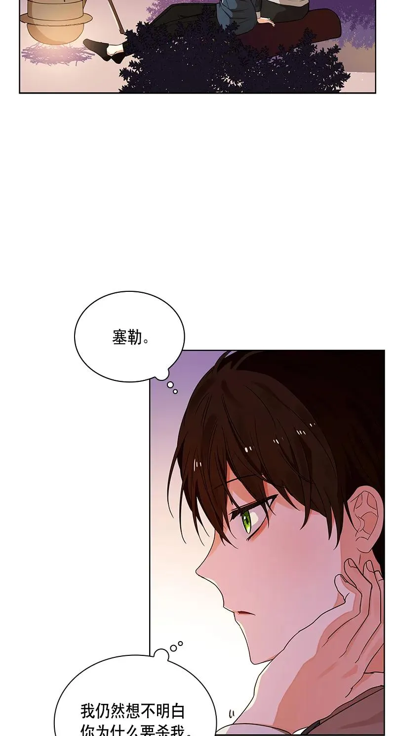 109 第一百零九话 第4页