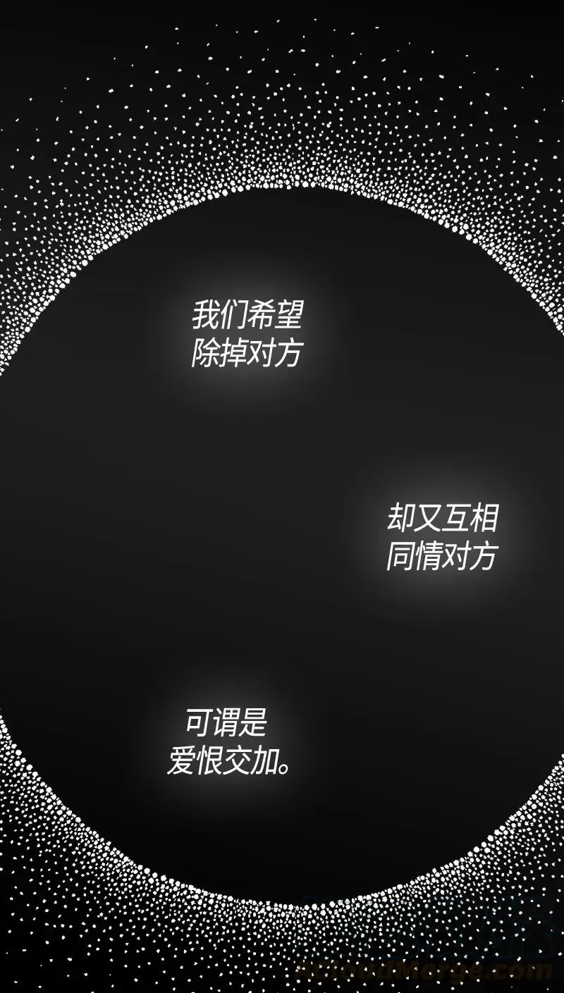 109 第一百零九话 第8页