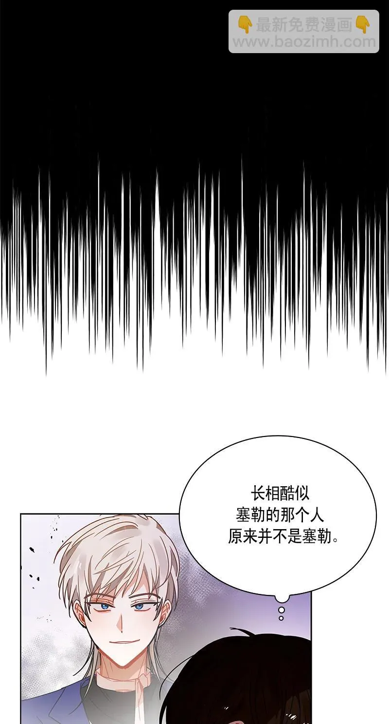 109 第一百零九话 第10页
