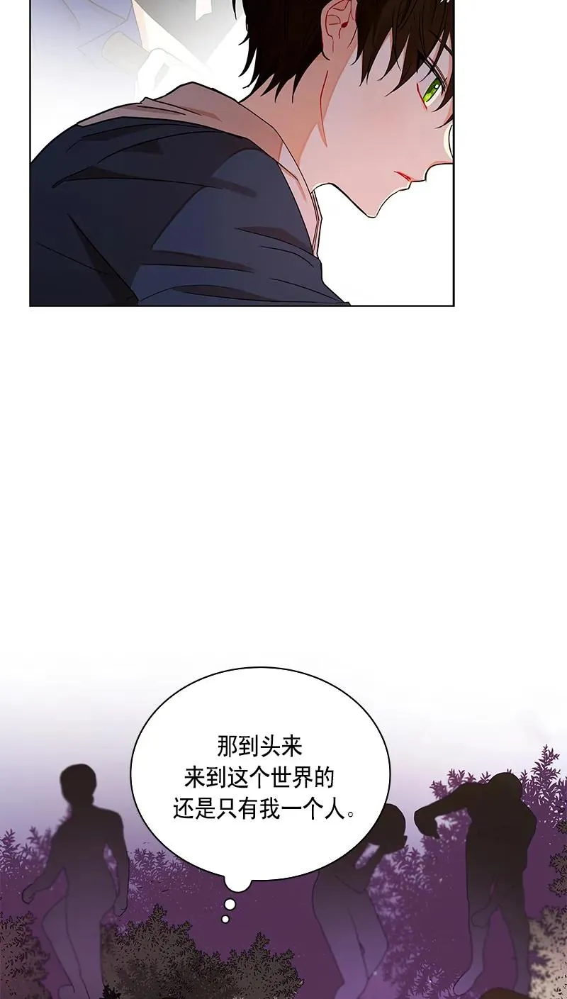 109 第一百零九话 第11页
