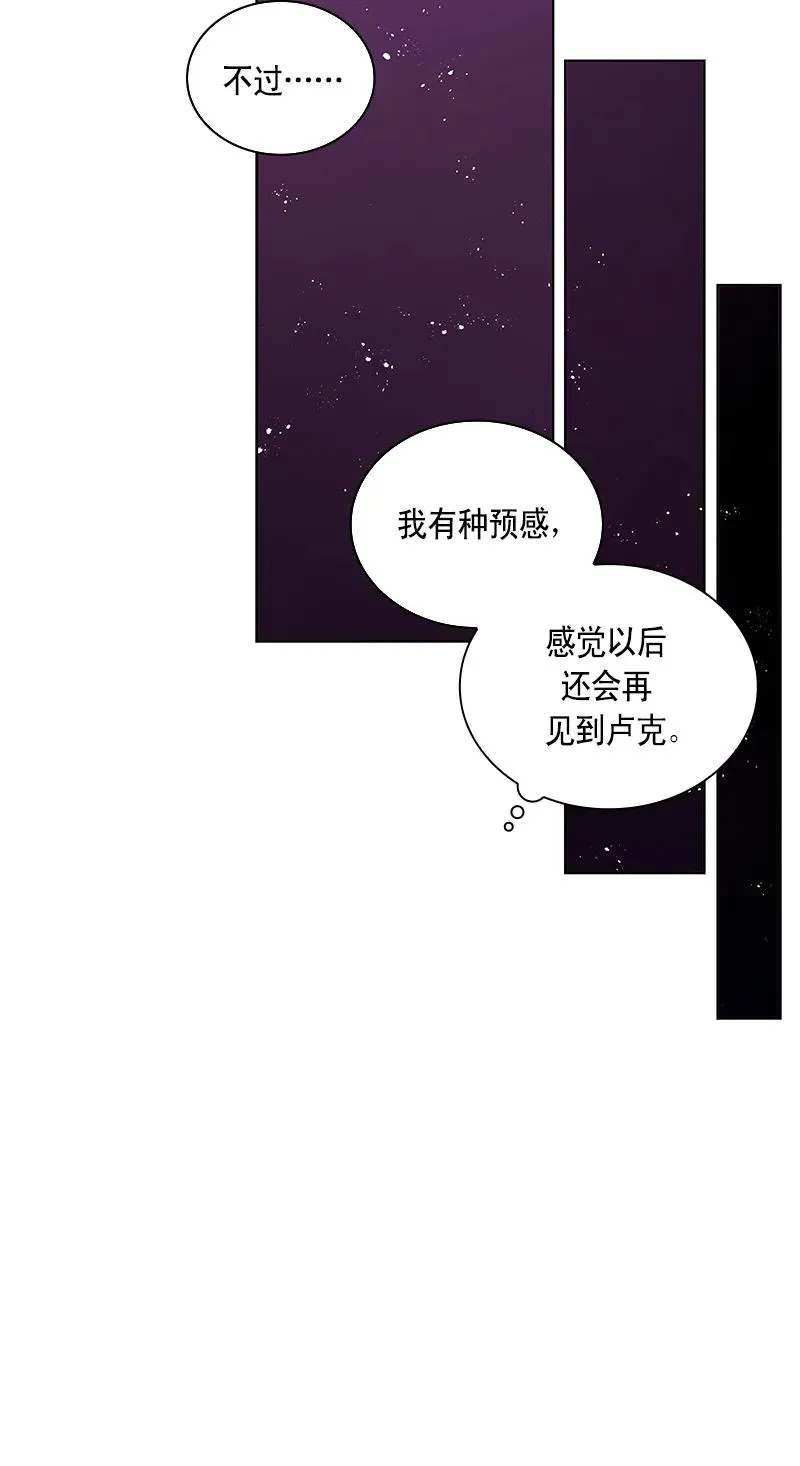 109 第一百零九话 第13页