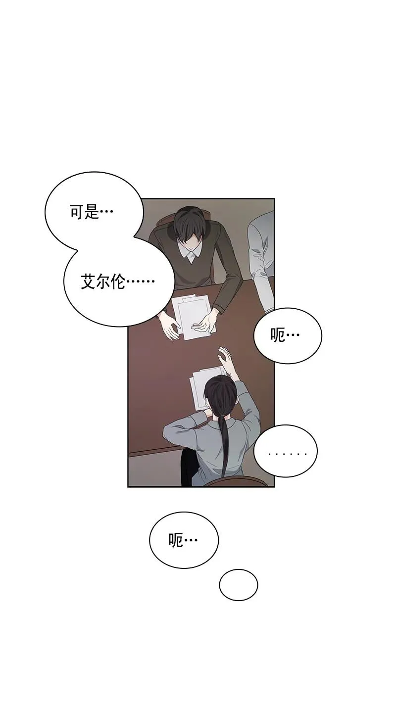 109 第一百零九话 第17页