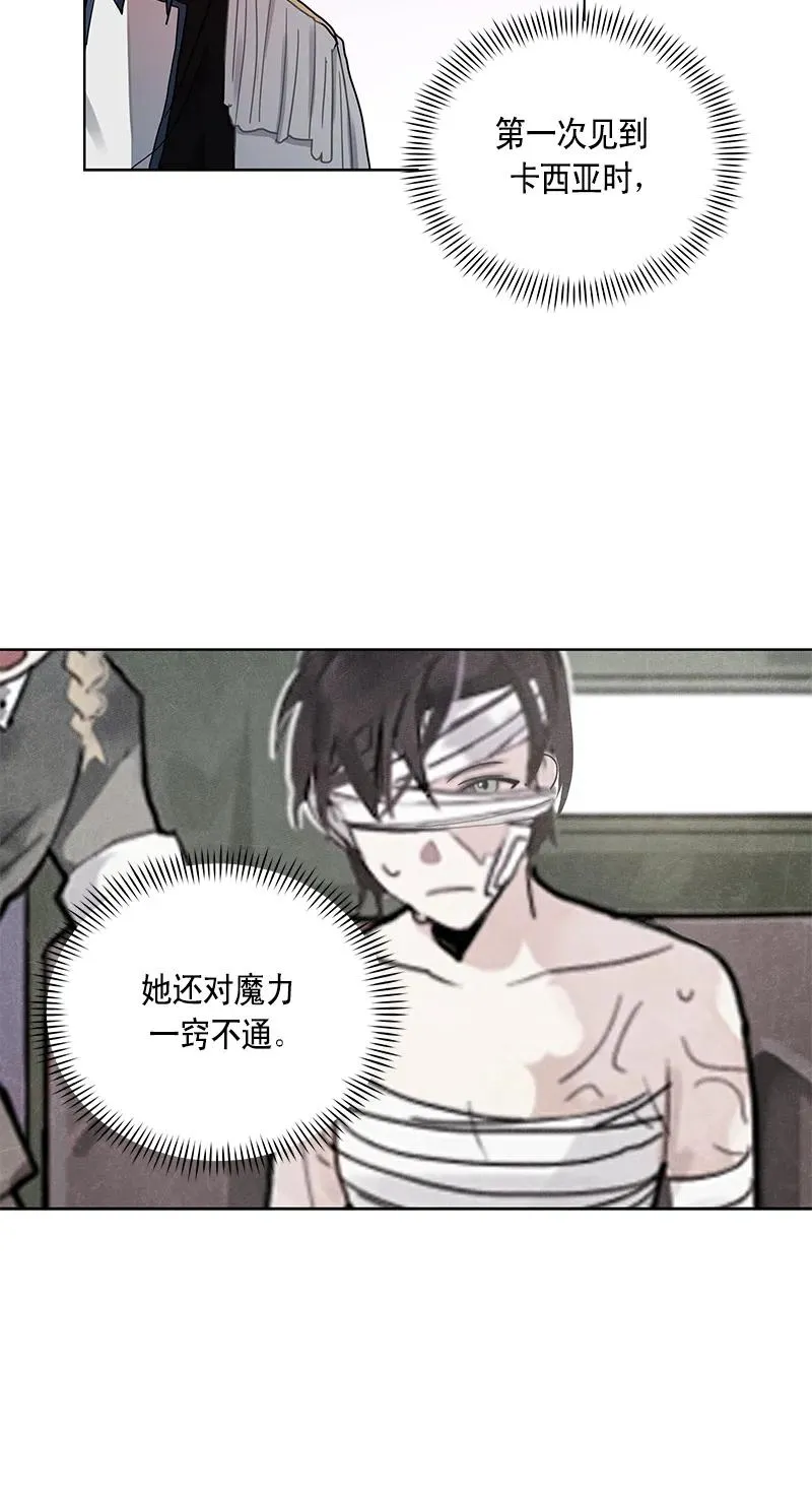 109 第一百零九话 第24页