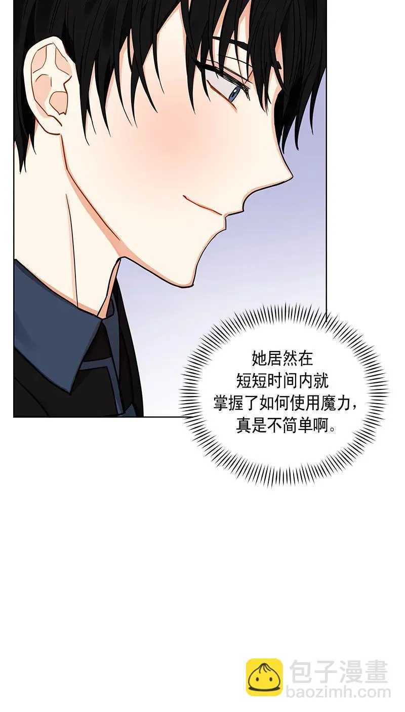 109 第一百零九话 第27页