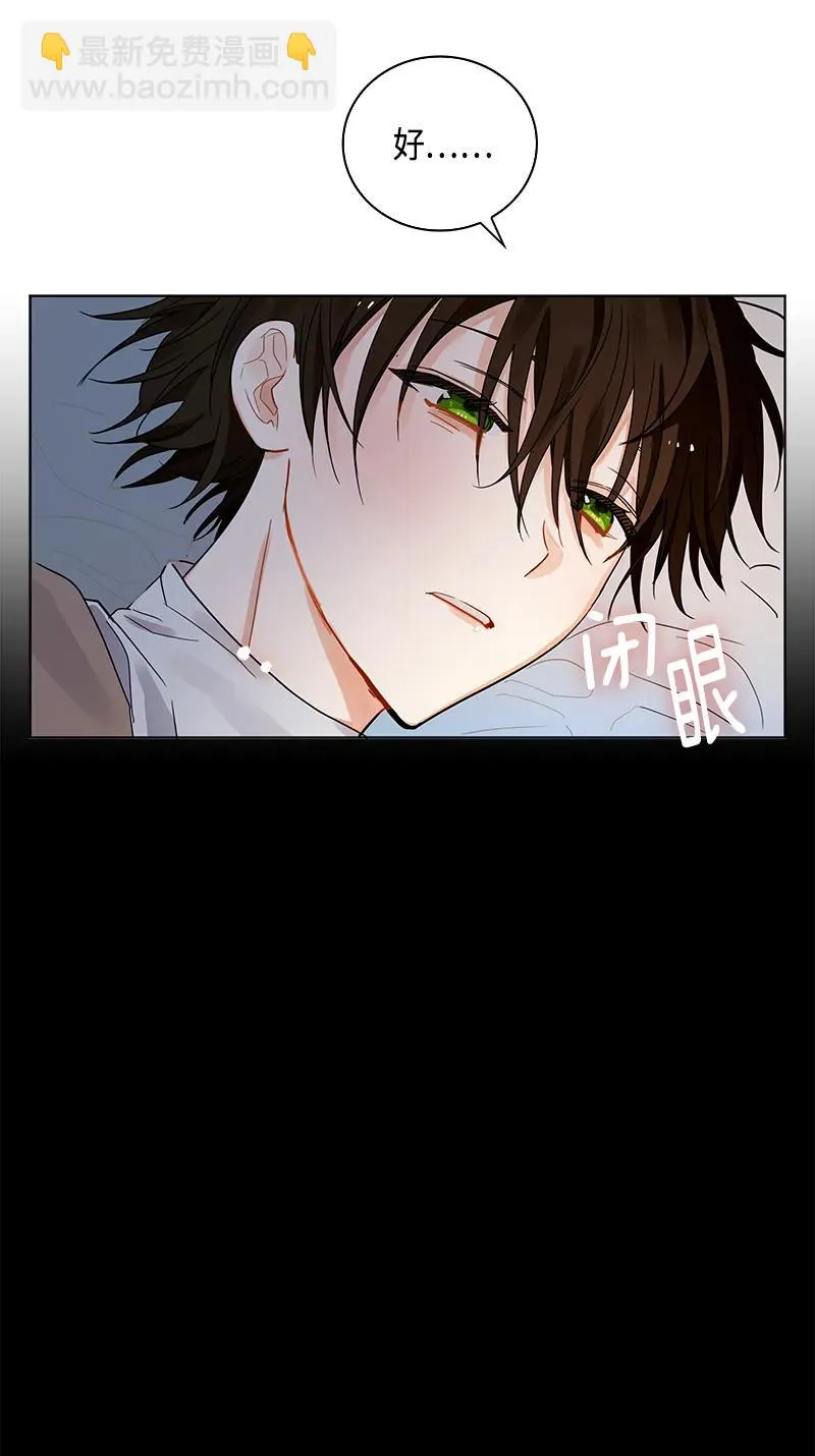 109 第一百零九话 第32页